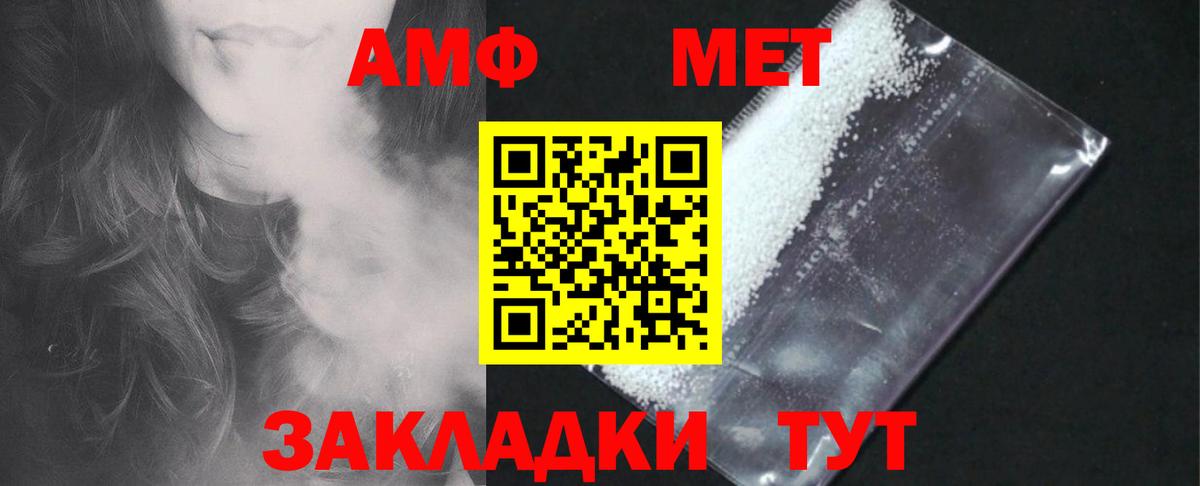 Урюпинск  Amphetamine Розовый  MEGA ONION  АМФ  Вход с VPN  Амфетамин 