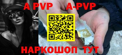 Альфа ПВП Бугуруслан