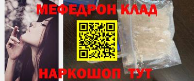 марки nbome Бузулук