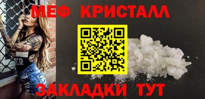 мяу мяу мука Будённовск