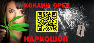 мяу мяу мука Будённовск