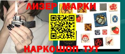 мяу мяу мука Будённовск