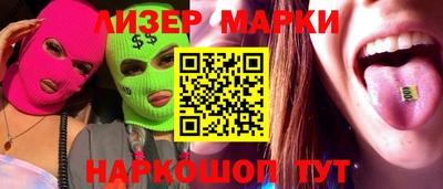 марки nbome Бузулук