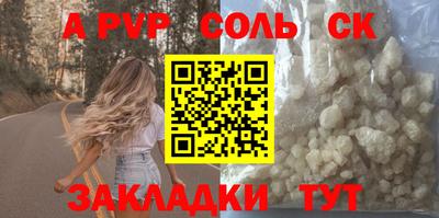 Альфа ПВП Бугуруслан