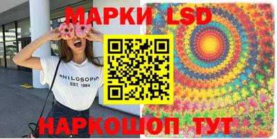 марки nbome Бузулук
