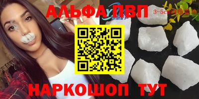 марки nbome Бузулук