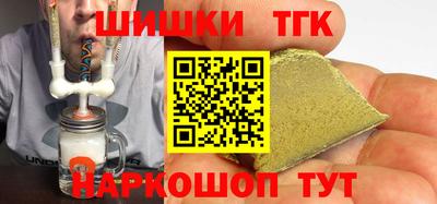 мяу мяу мука Будённовск