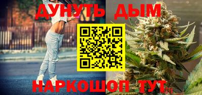 мяу мяу мука Будённовск