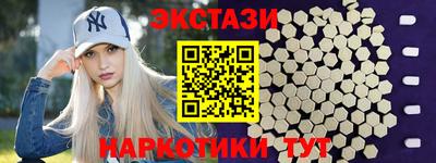 марки nbome Бузулук
