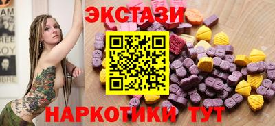 Альфа ПВП Бугуруслан