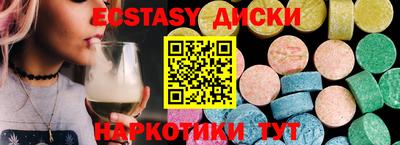 марки nbome Бузулук