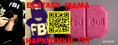 марки nbome Бузулук