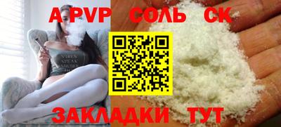 Альфа ПВП Бугуруслан