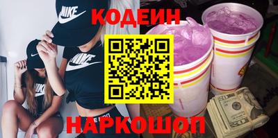мяу мяу мука Будённовск