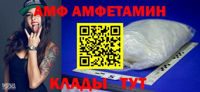 Альфа ПВП Бугуруслан
