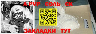 марки nbome Бузулук