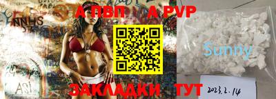 мяу мяу мука Будённовск