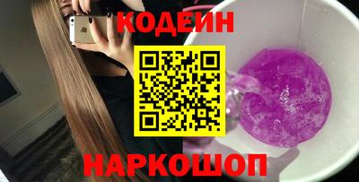 мяу мяу мука Будённовск