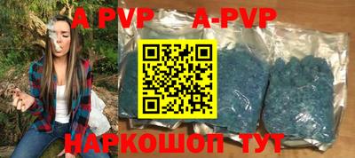 Альфа ПВП Бугуруслан