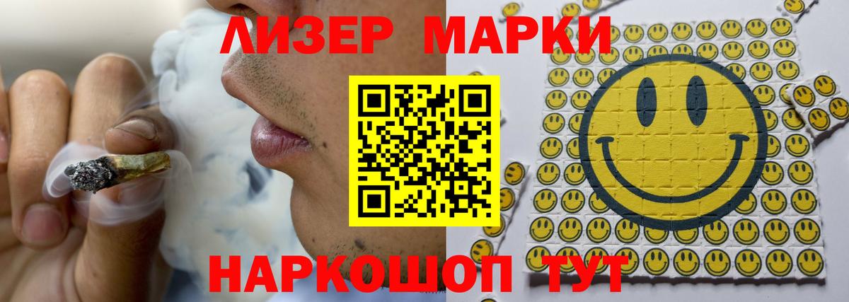 LSD-25 экстази ecstasy  LSD-25 экстази  Урюпинск  Вход с VPN 