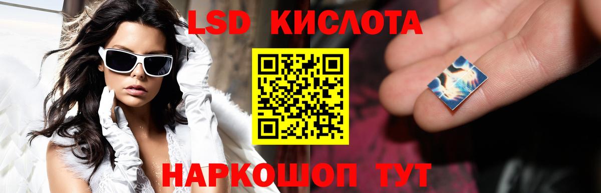 LSD-25 экстази ecstasy Урюпинск