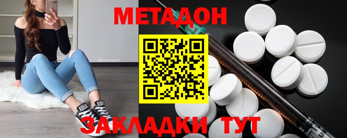 дарк нет какой сайт  Вход с VPN  МЕТАДОН мёд  mega онион  Урюпинск  МЕТАДОН белоснежный 
