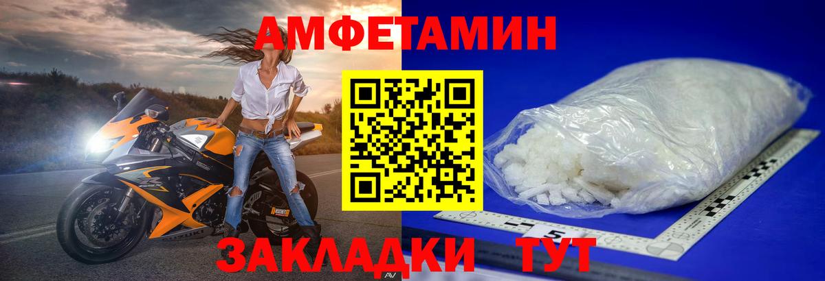 Урюпинск  МЕТАМФЕТАМИН пудра  МЕТАМФЕТАМИН  Вход с VPN 