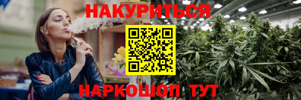 МАРИХУАНА LSD WEED  МАРИХУАНА OG Kush  Урюпинск  Вход с VPN  Марихуана MAZAR 